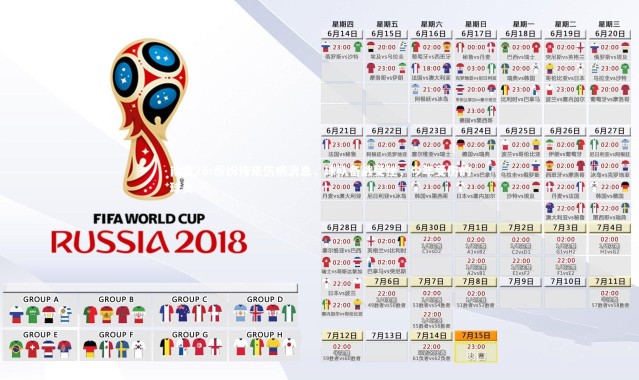 南宫28-纷纷传来伤病消息，球队备战受挫，今年受伤的球员